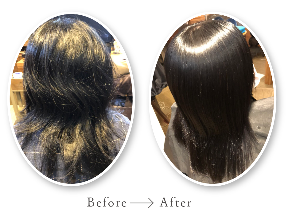 オーガニック縮毛矯正+野草カラー|Before Afterイメージ
